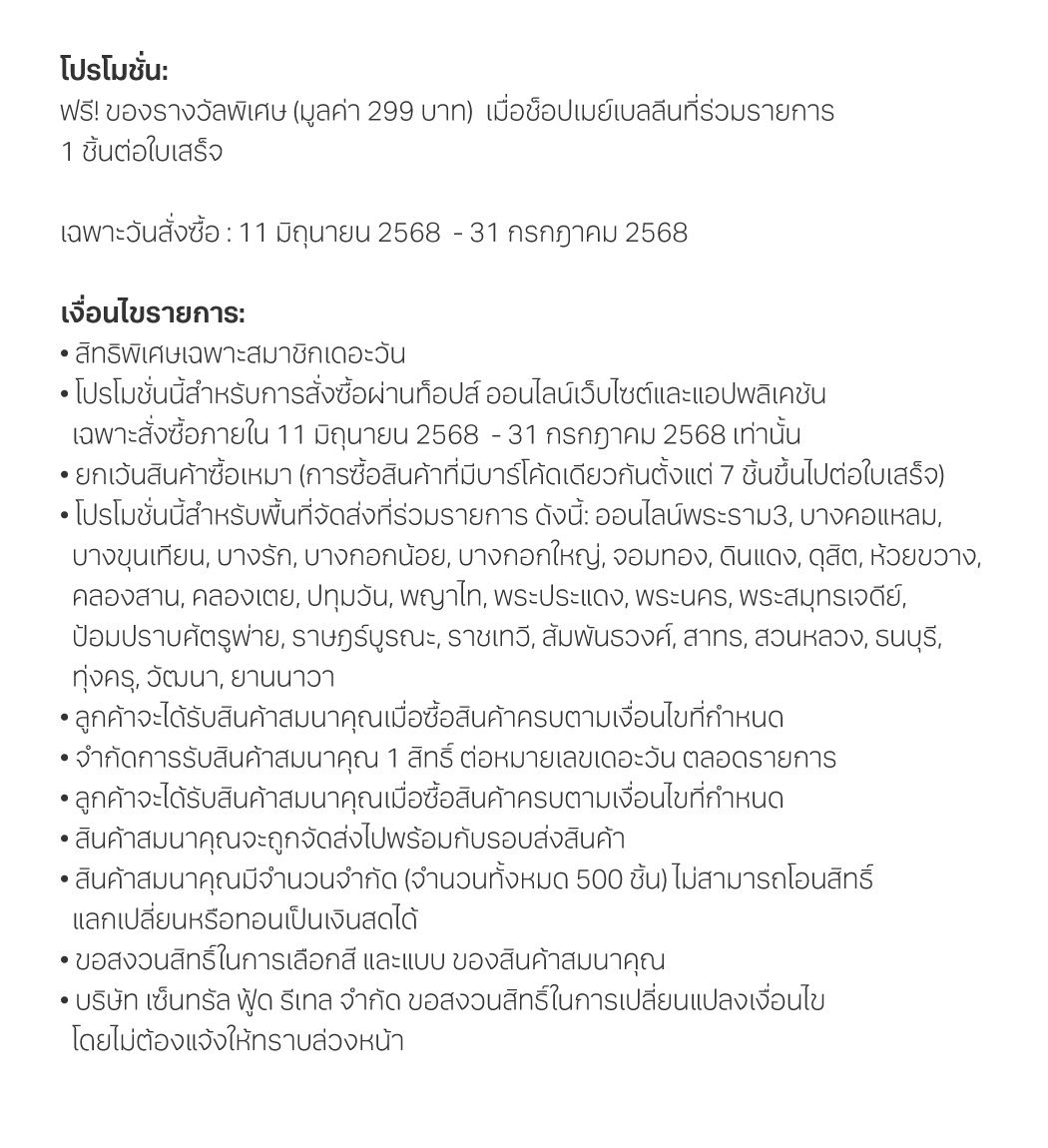 promotion-maybelline-28-may-3-jun-25-2