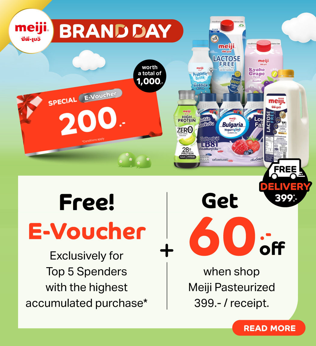 promotion-meiji-brand-day-2025-1
