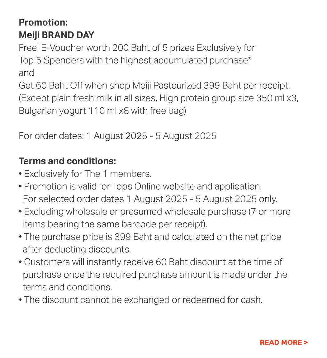 promotion-meiji-brand-day-2025-2