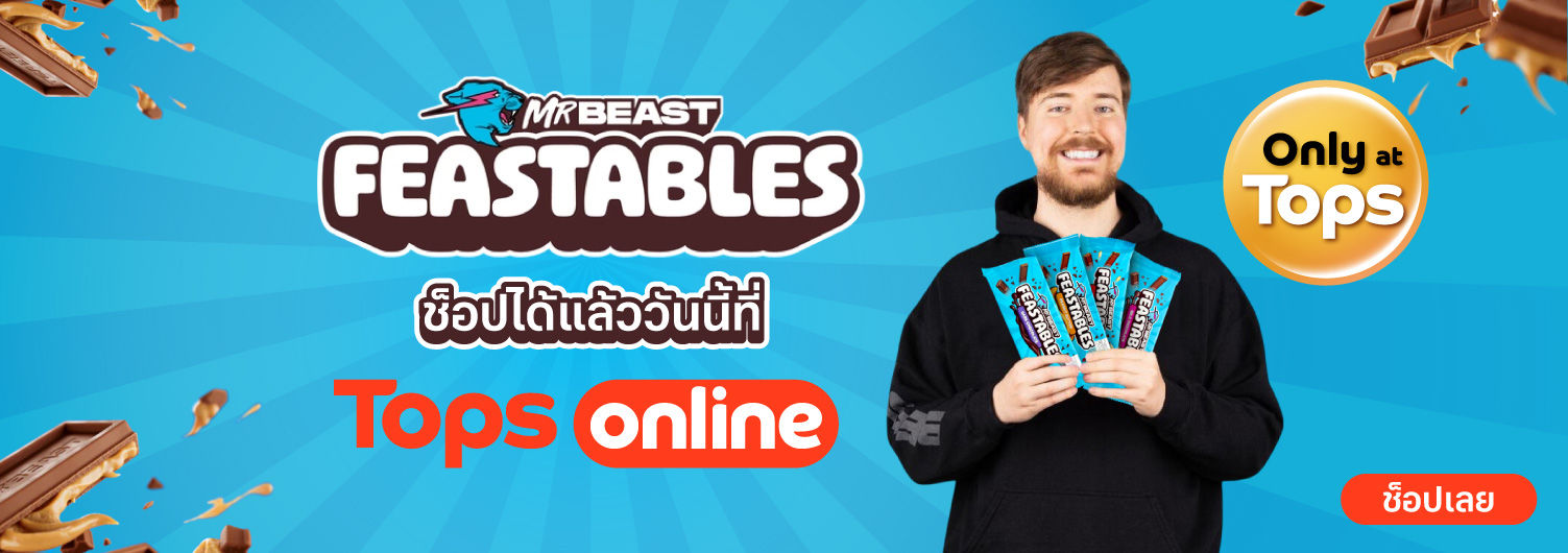Mrbeast|25-30|07|25
