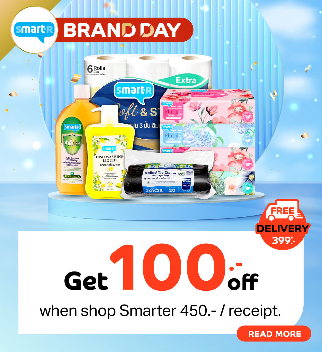 promotion-smarter-brand-day-17-21-jul-25-1