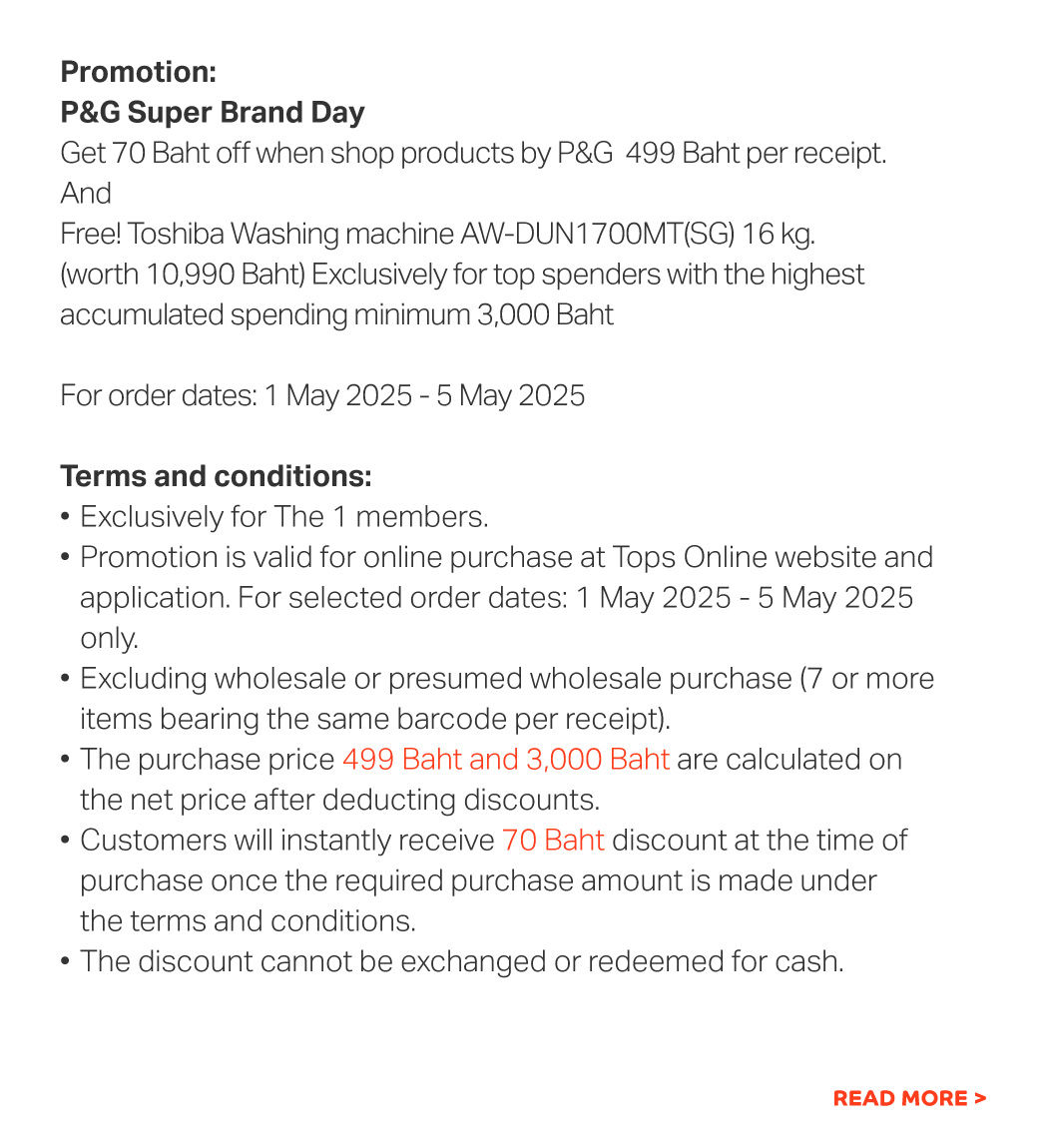 promotion-p-and-g-brand-day-2025-2