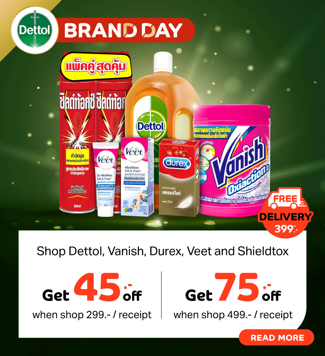 promotion-rb-brand-day-2025-1