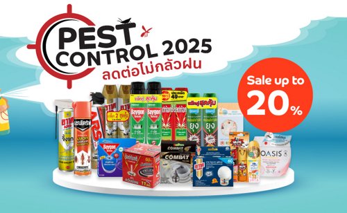Pest Control