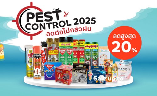 Pest Control
