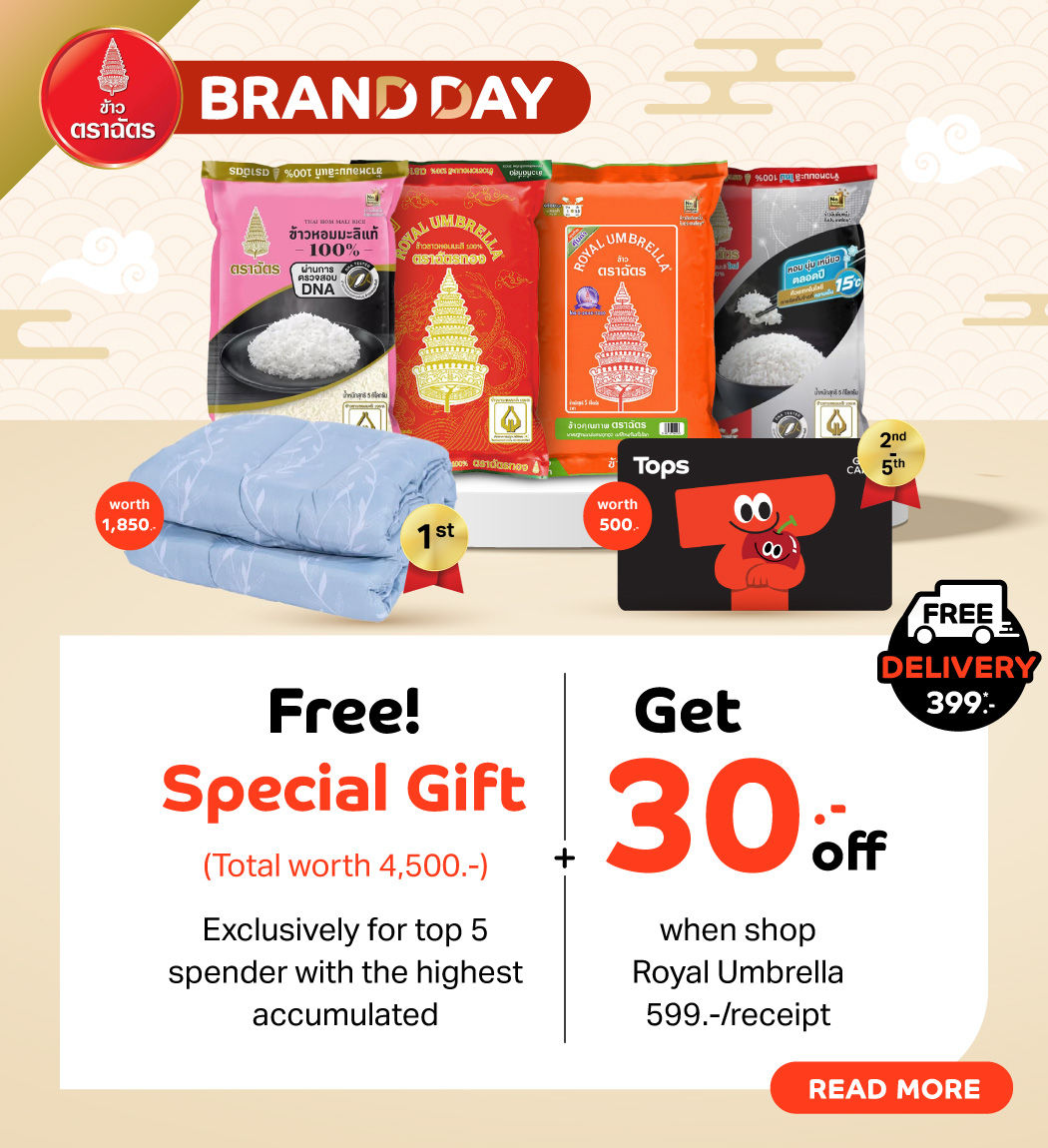 promotion-royal-umbrella-brand-day-2024-1