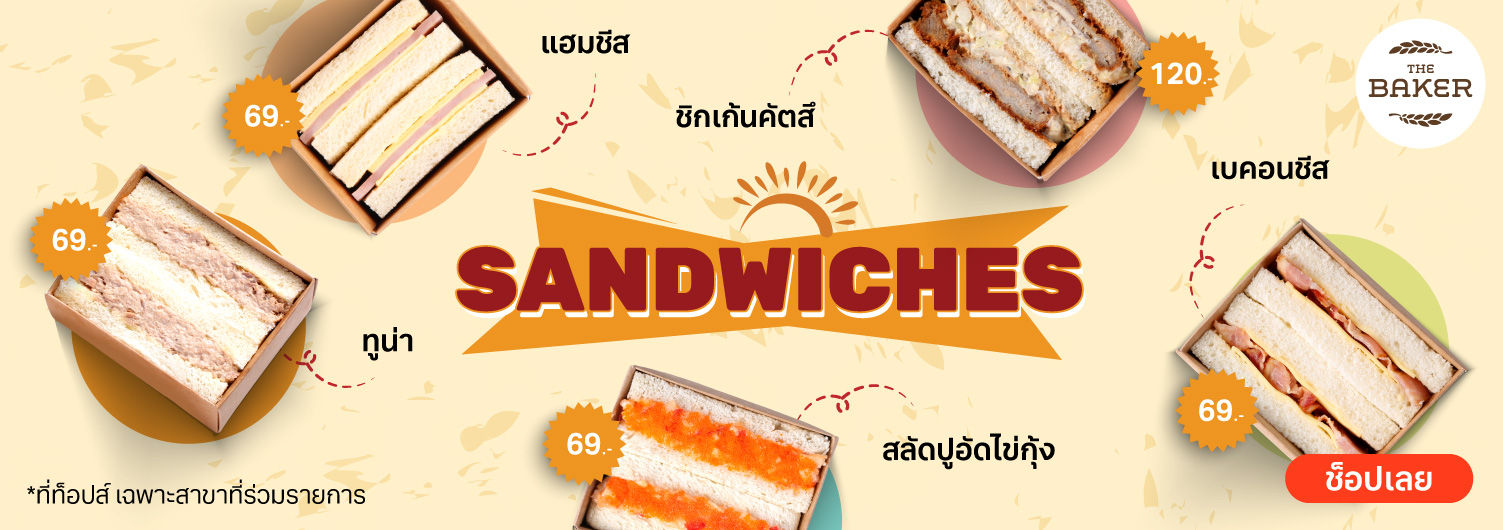 Sandwiches|20-30|04|25