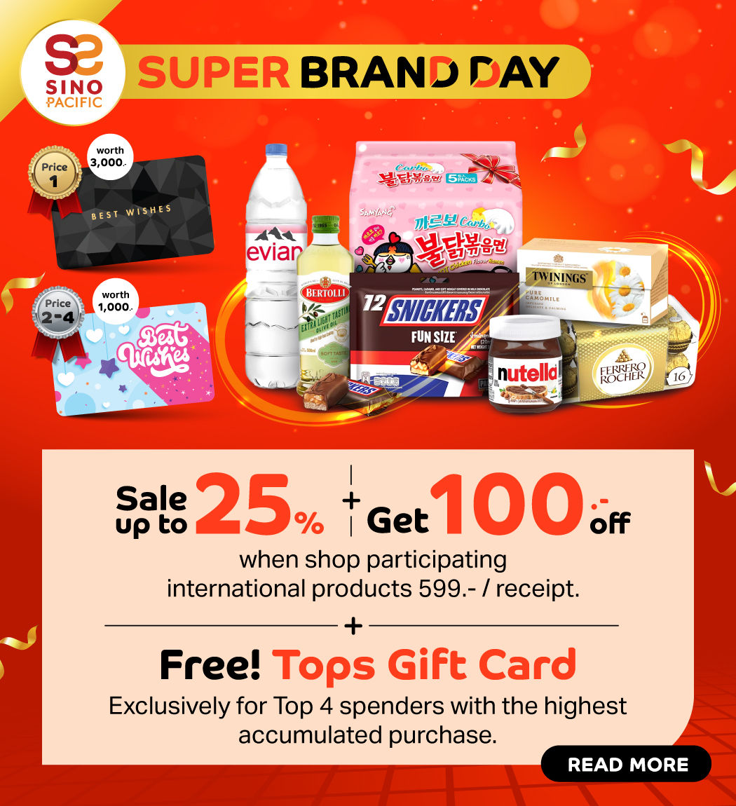 promotion-sino-super-brand-days-6-11-aug-2025-1