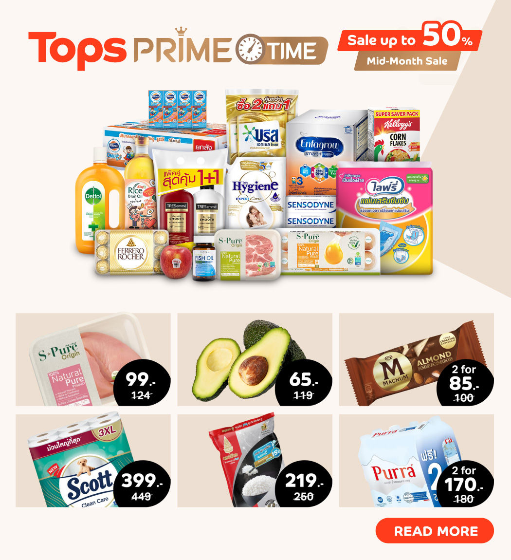 promotion-tops-prime-dec-2024-1