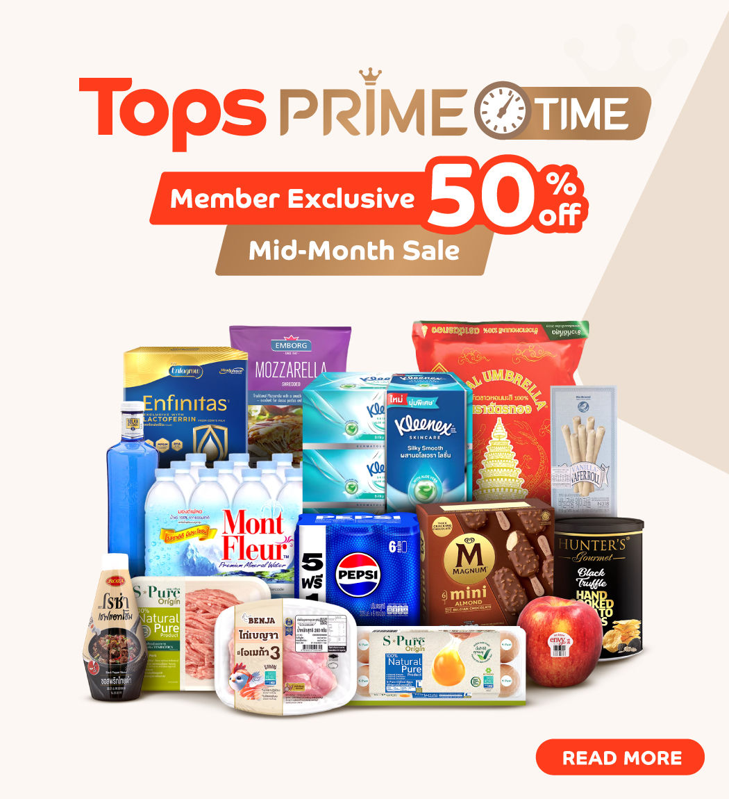 promotion-tops-prime-jan-2025-1