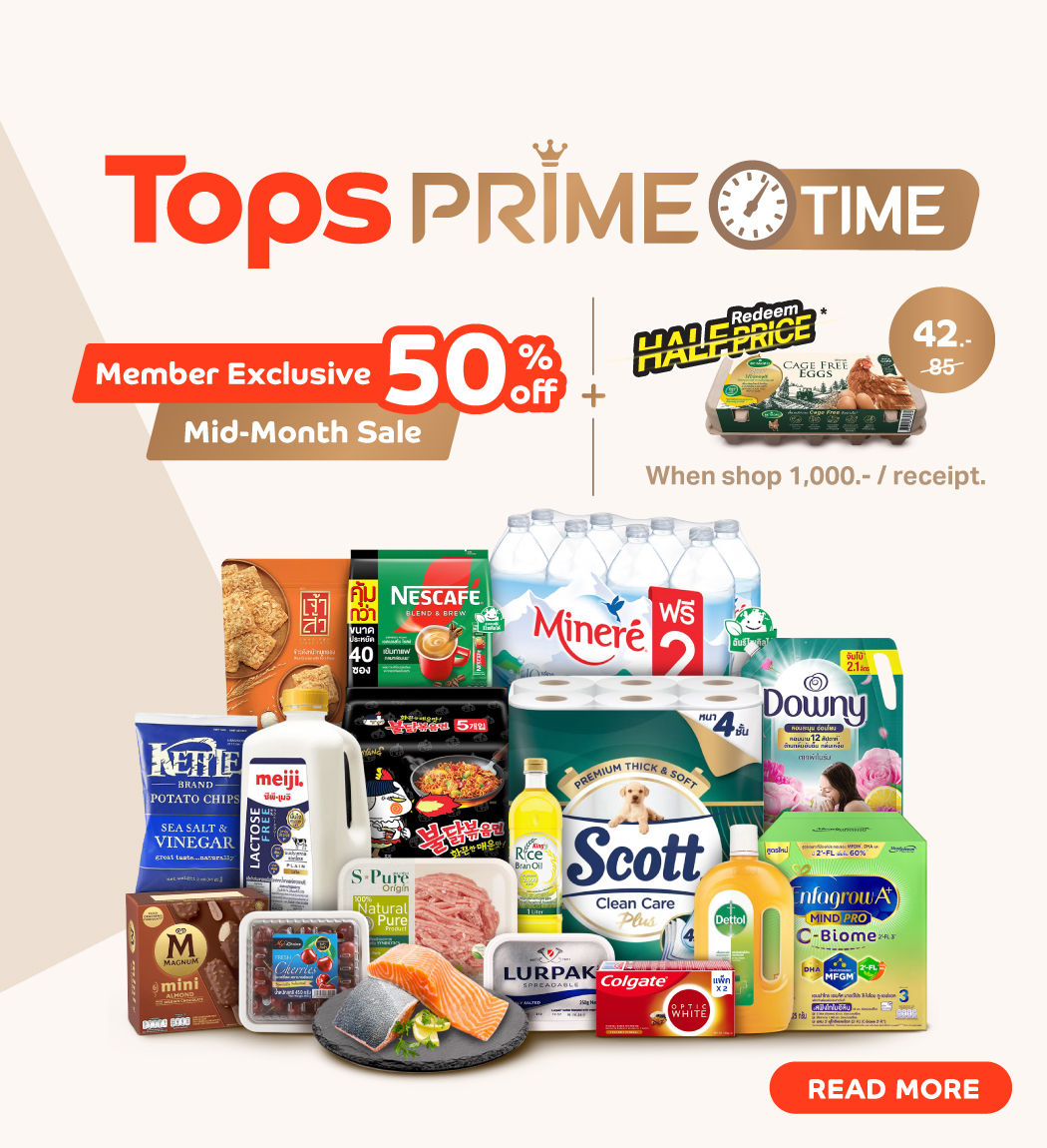 promotion-tops-prime-july-2025-1