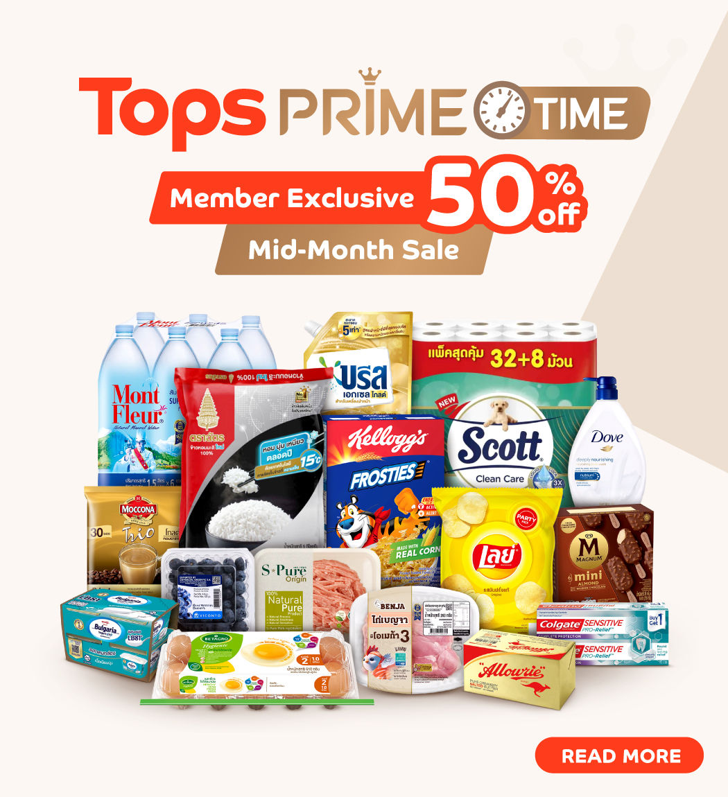 promotion-tops-prime-mar-2025-1