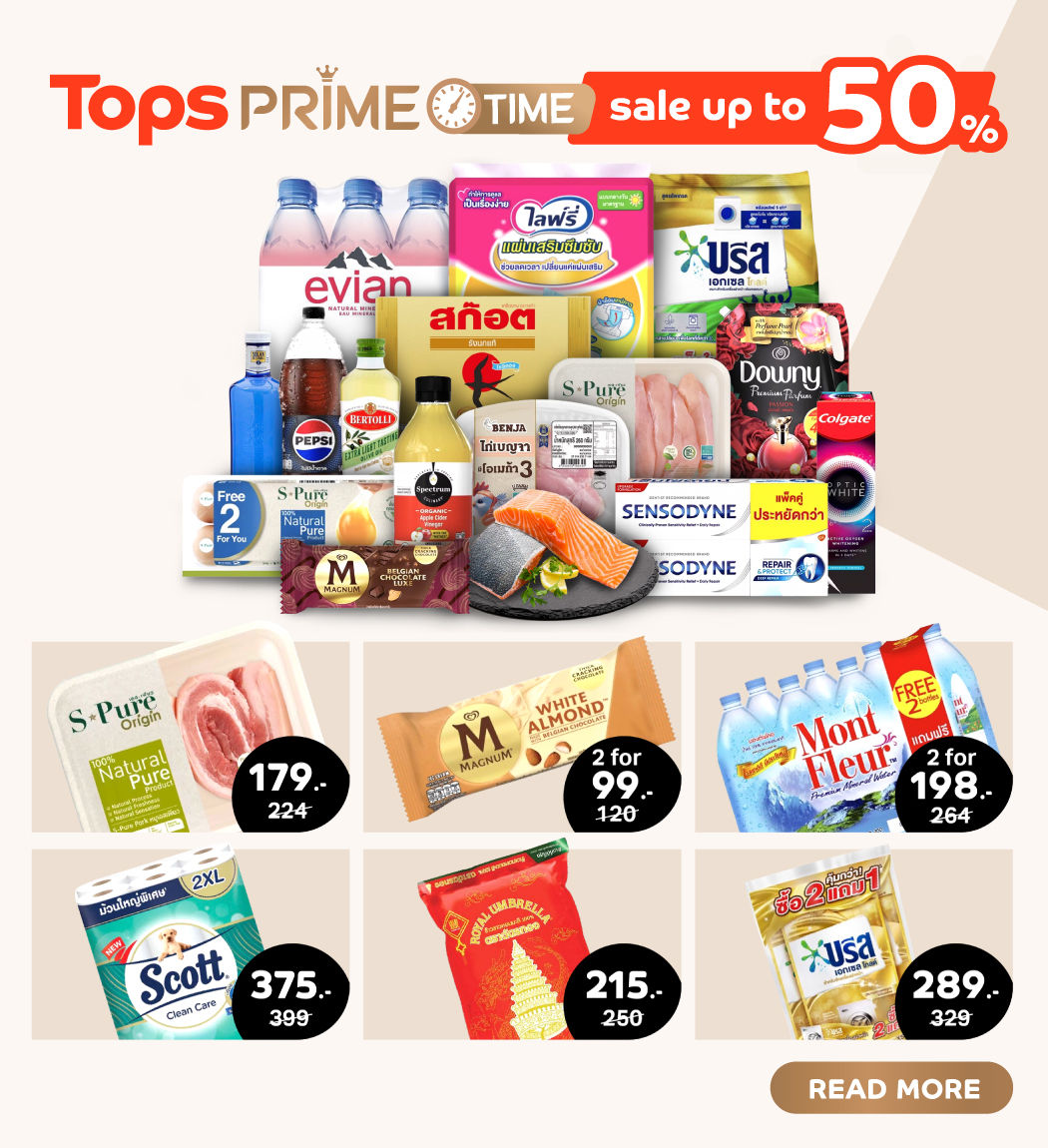 promotion-tops-prime-nov-2024-1