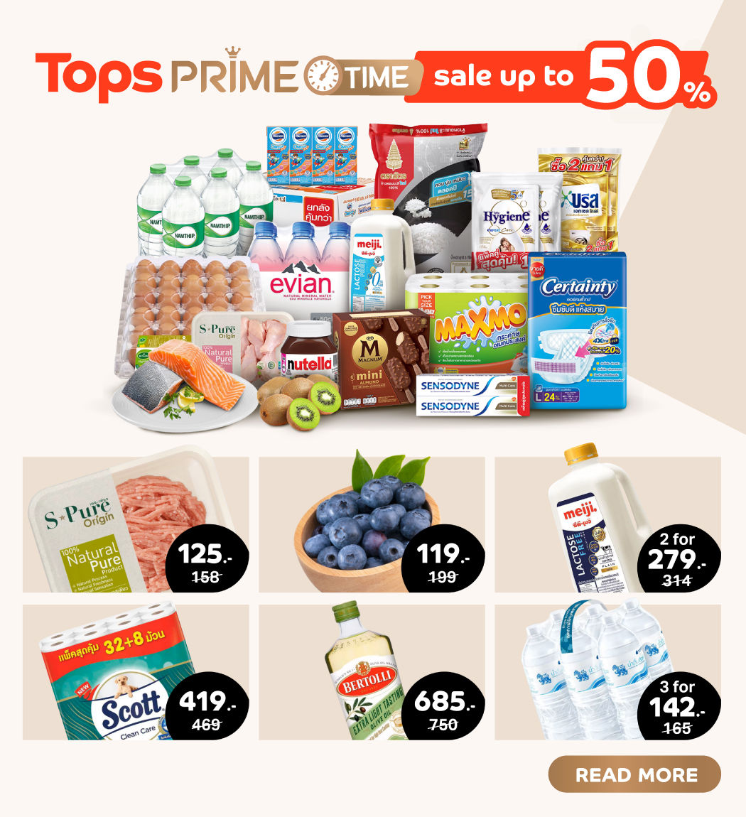 promotion-tops-prime-sep-2024-1