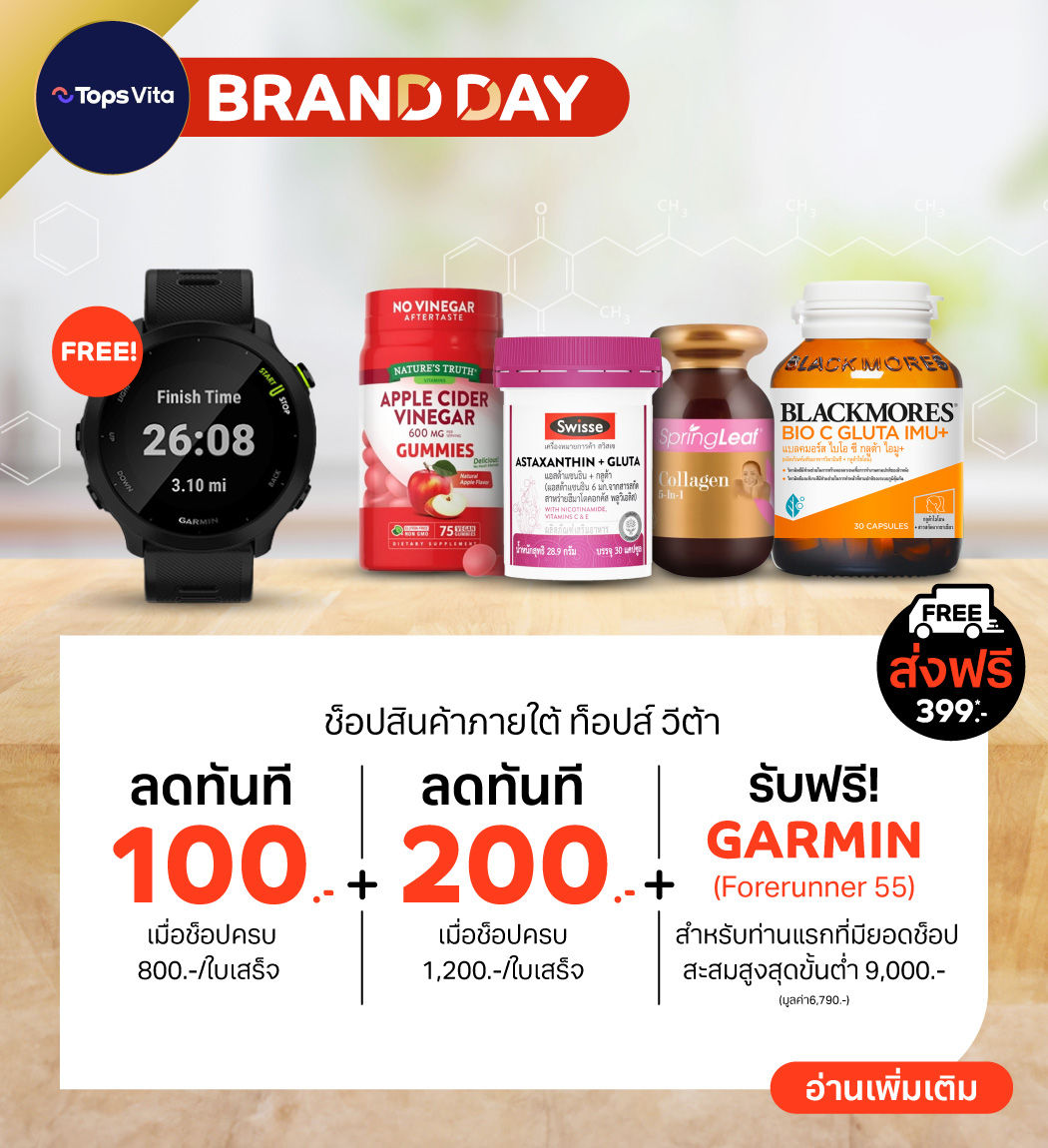 promotion-tops-vita-brand-day-2024-1