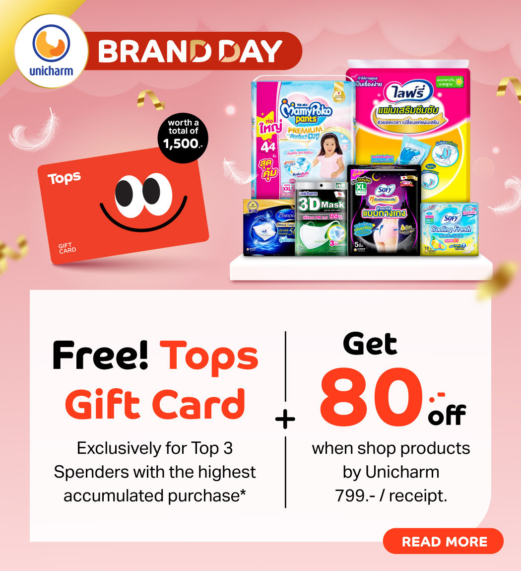 promotion-unicharm-brand-day-2025-1