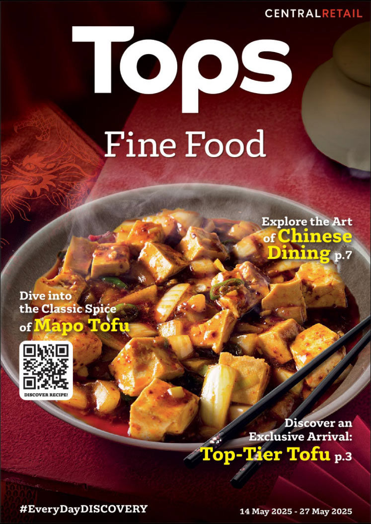 e-brochure-tff
