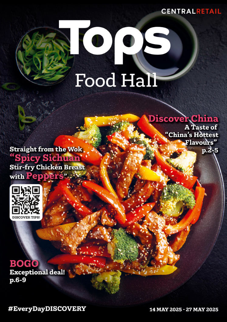 e-brochure-tfh-2