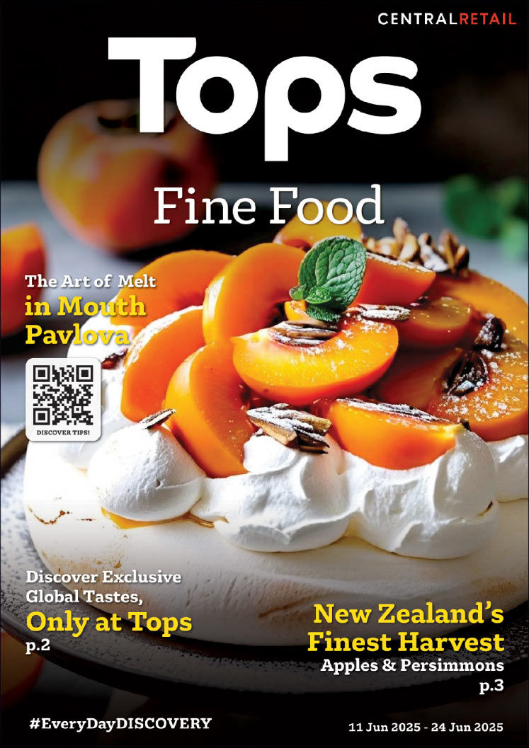 e-brochure-tff