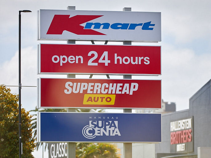 Manukau Supa Centa