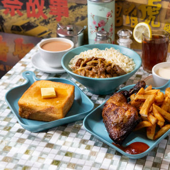 Cafe d'Hong Kong