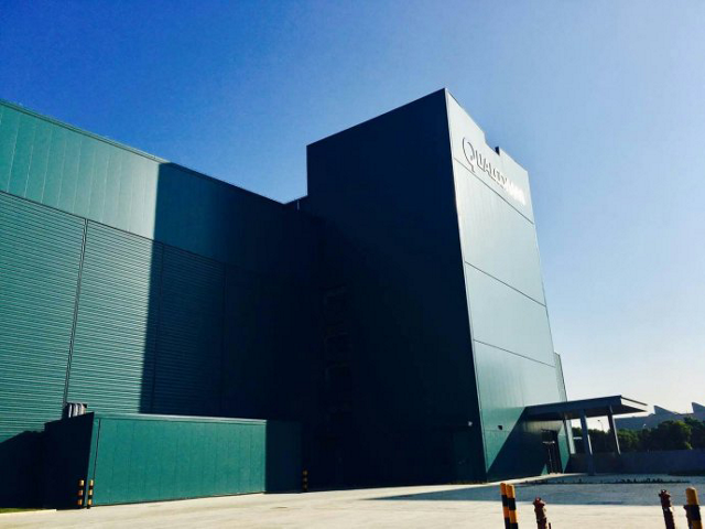 高通通讯技术（上海）有限公司开业，集成电路产业发展再提速 | Qualcomm