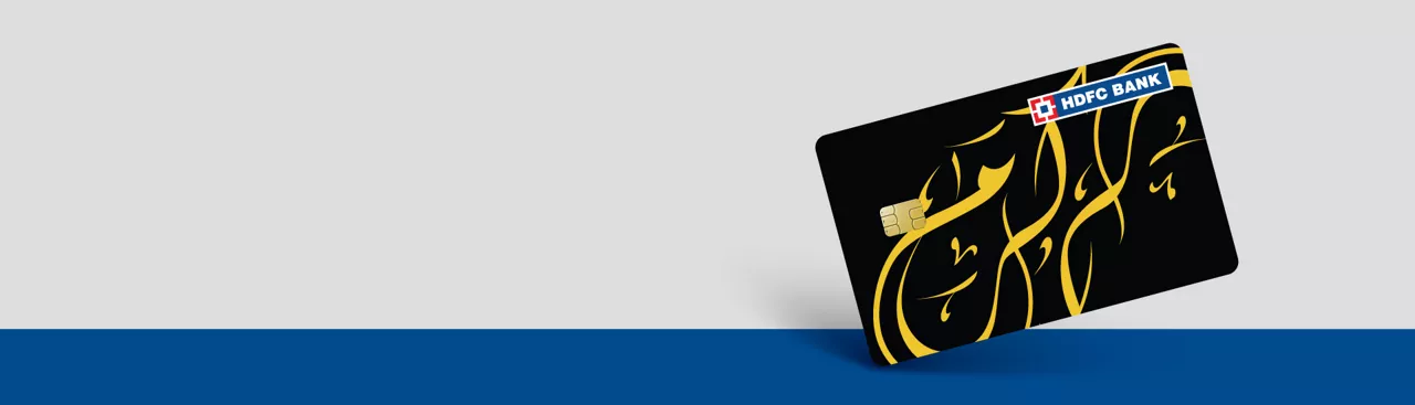 Hajj Umrah Forex Card