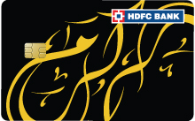 Hajj Umrah Forex Card