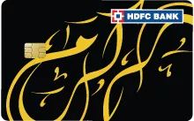 Hajj Umrah ForexPlus Card