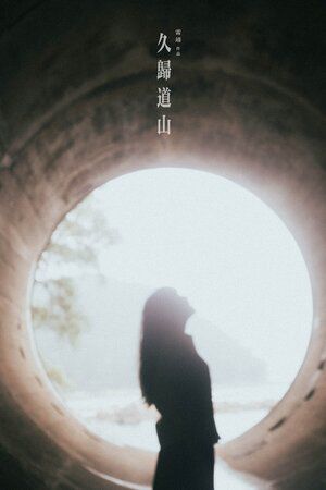 Long-Dead, Lui Ching Karson (2024 graduate)：Semi-finalist of the 51st Student Academy Awards competition, The Academy of Motion Picture Arts and Sciences