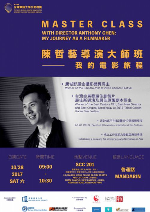 14GCU_Poster_Masterclass_todaybu