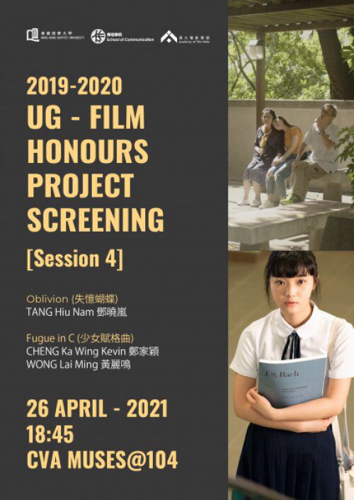 1920_HScreening_s4_v1