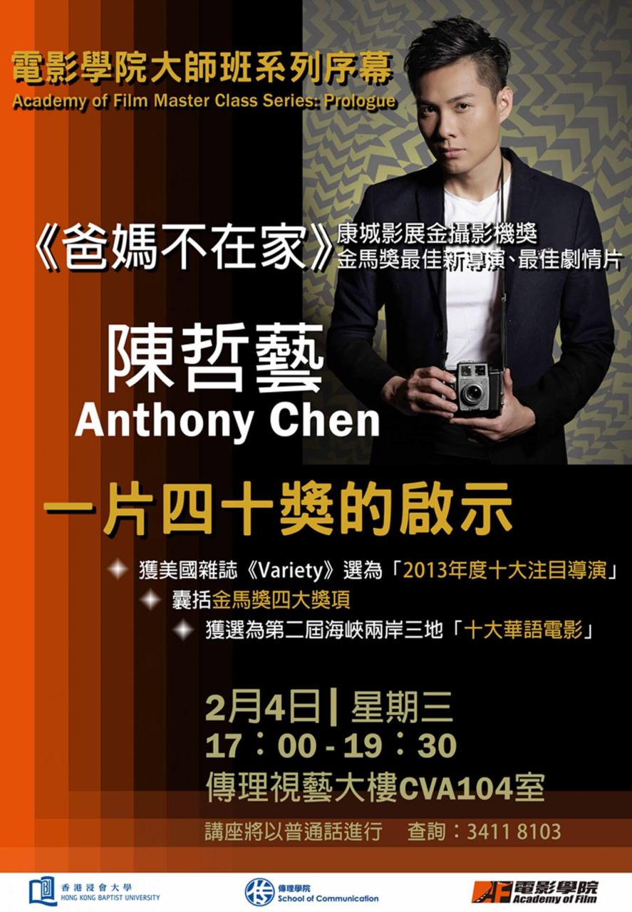 20150204_anthonychen