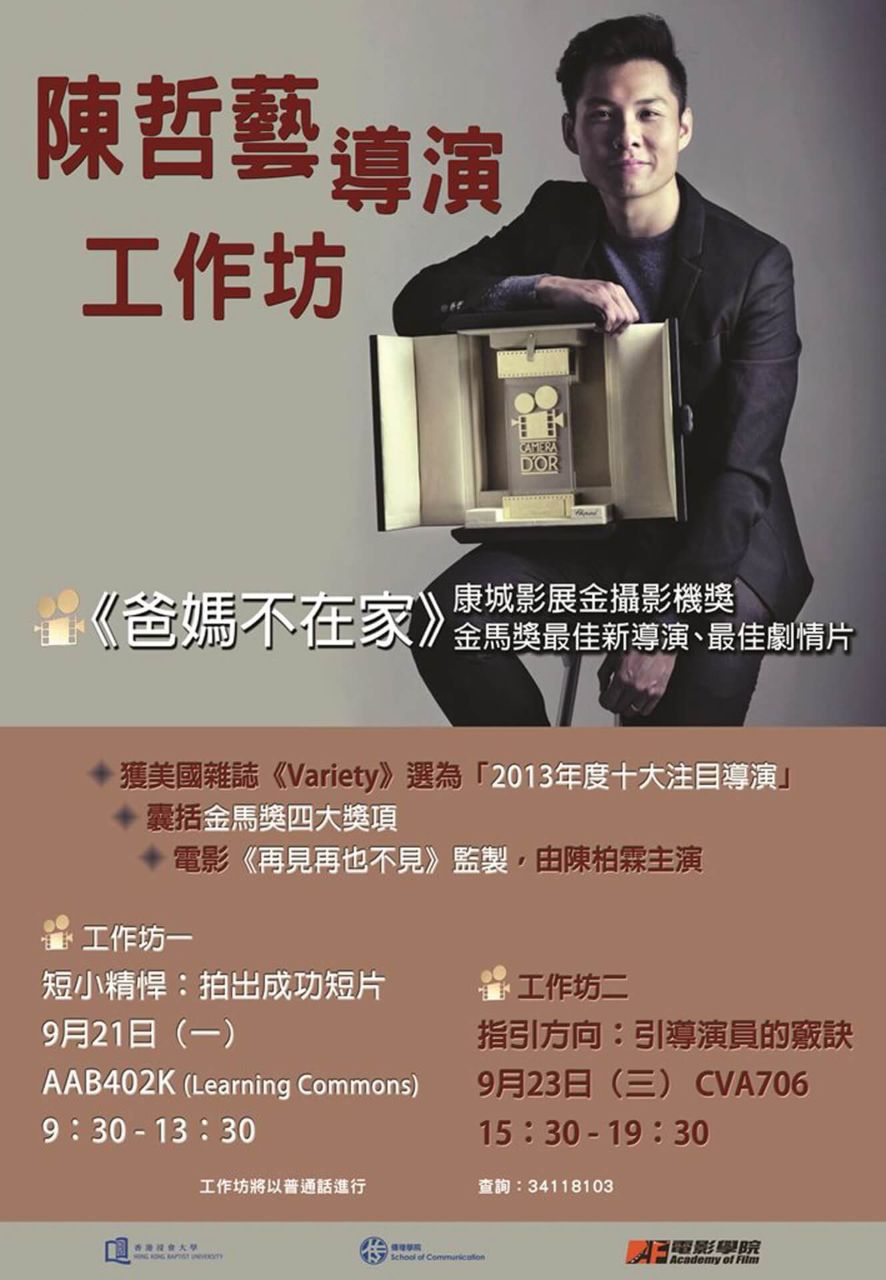 20150921_anthony_workshop