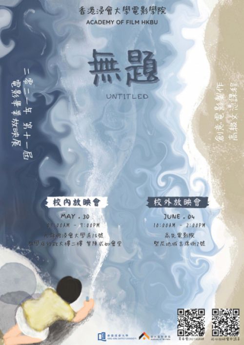 20210530_HD_Screening