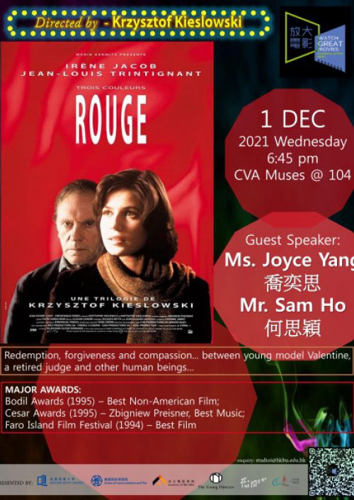 20211201_rouge_0