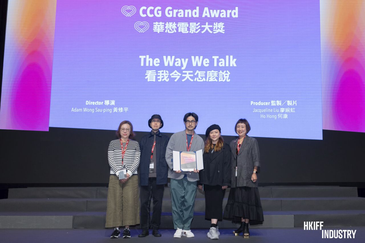 Academy of Film Faculty Member and Graduate won recognition at 22nd Hong Kong – Asia Film Financing Forum