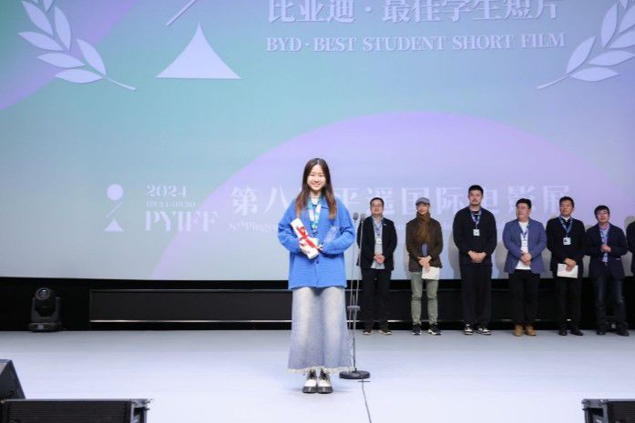Academy of Film alumni shine at Pingyao International Film Festival