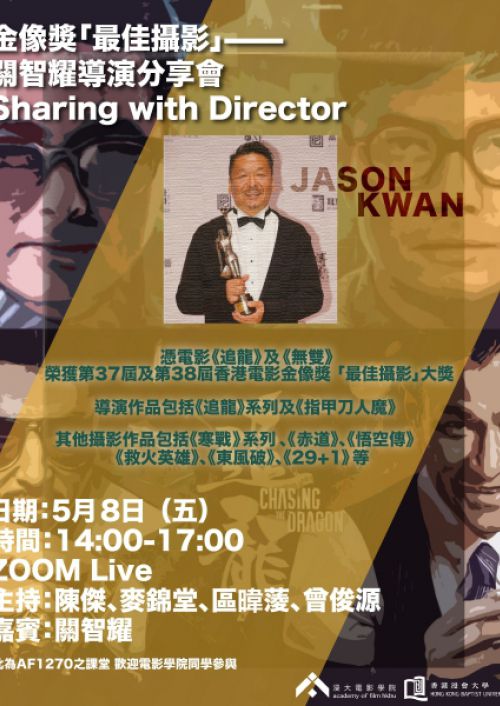 AF_20200508_JasonKwan