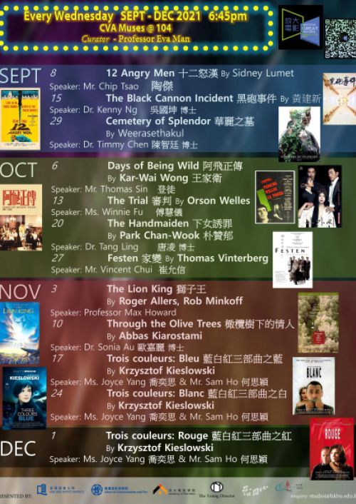 AFwebsite_Watch_Great_Movies_Sem1AY2021-22