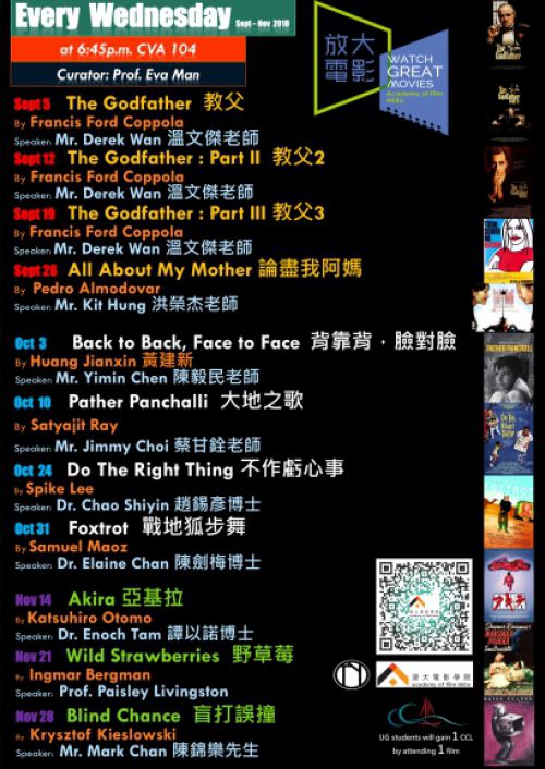 AFwebsite_Watch_Great_Movies_Sept_1