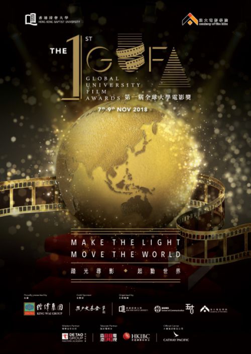 GUFA_Key_Visual_10.05