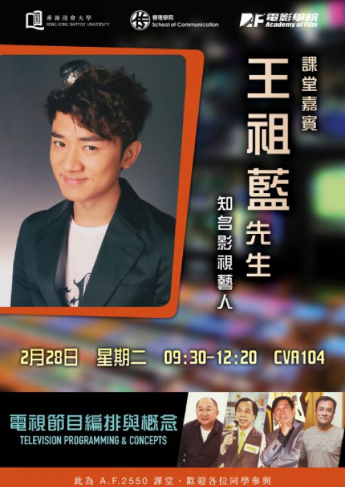 TV_Programming_Concepts_2017-10_web