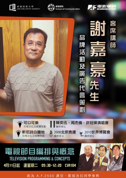 TV_Programming_Concepts_2017-13_web