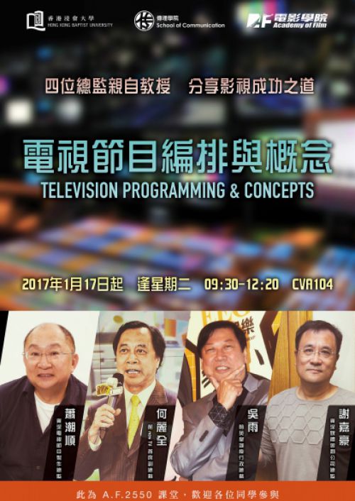 TV_Programming_Concepts_2017-1_web