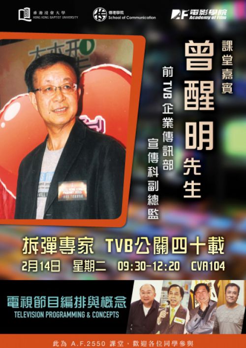 TV_Programming_Concepts_2017-6_web