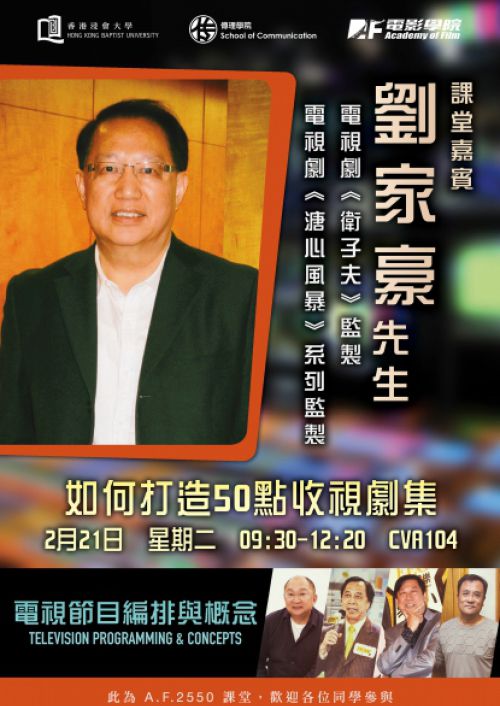 TV_Programming_Concepts_2017-7_web