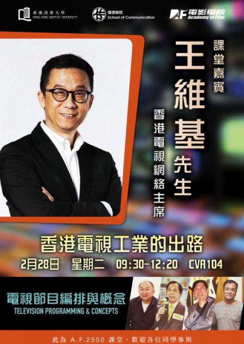 TV_Programming_Concepts_2017-9_web