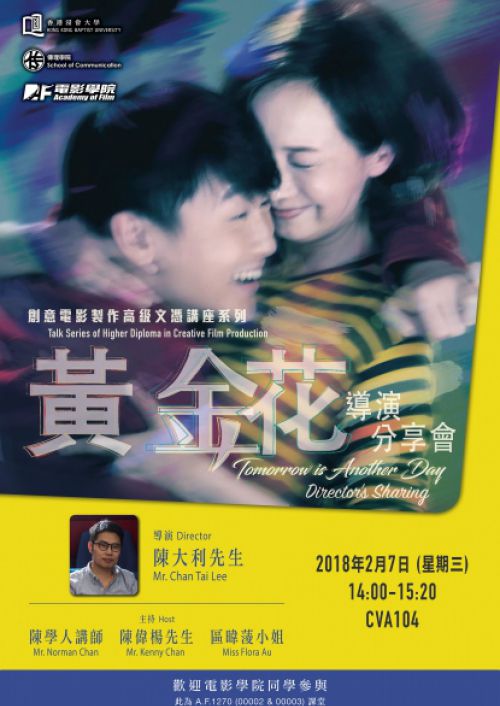 Tomorrow_Is_Another_Day_Director_Sharing