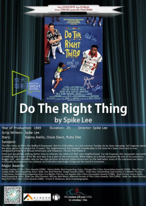 WGM20181024_DoTheRightThing